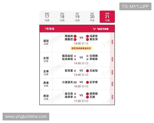 杭州羽毛球队实力飙升创新高引领全国羽毛球排名新格局