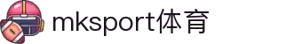 mk体育(mksport集团)股份公司